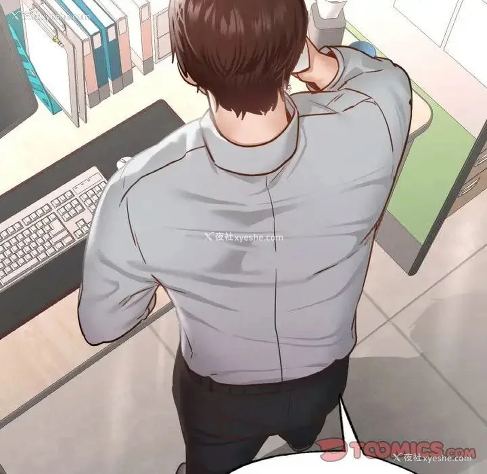 87P - 在学校达咩！
