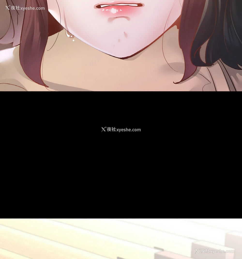 105P - 在学校达咩！