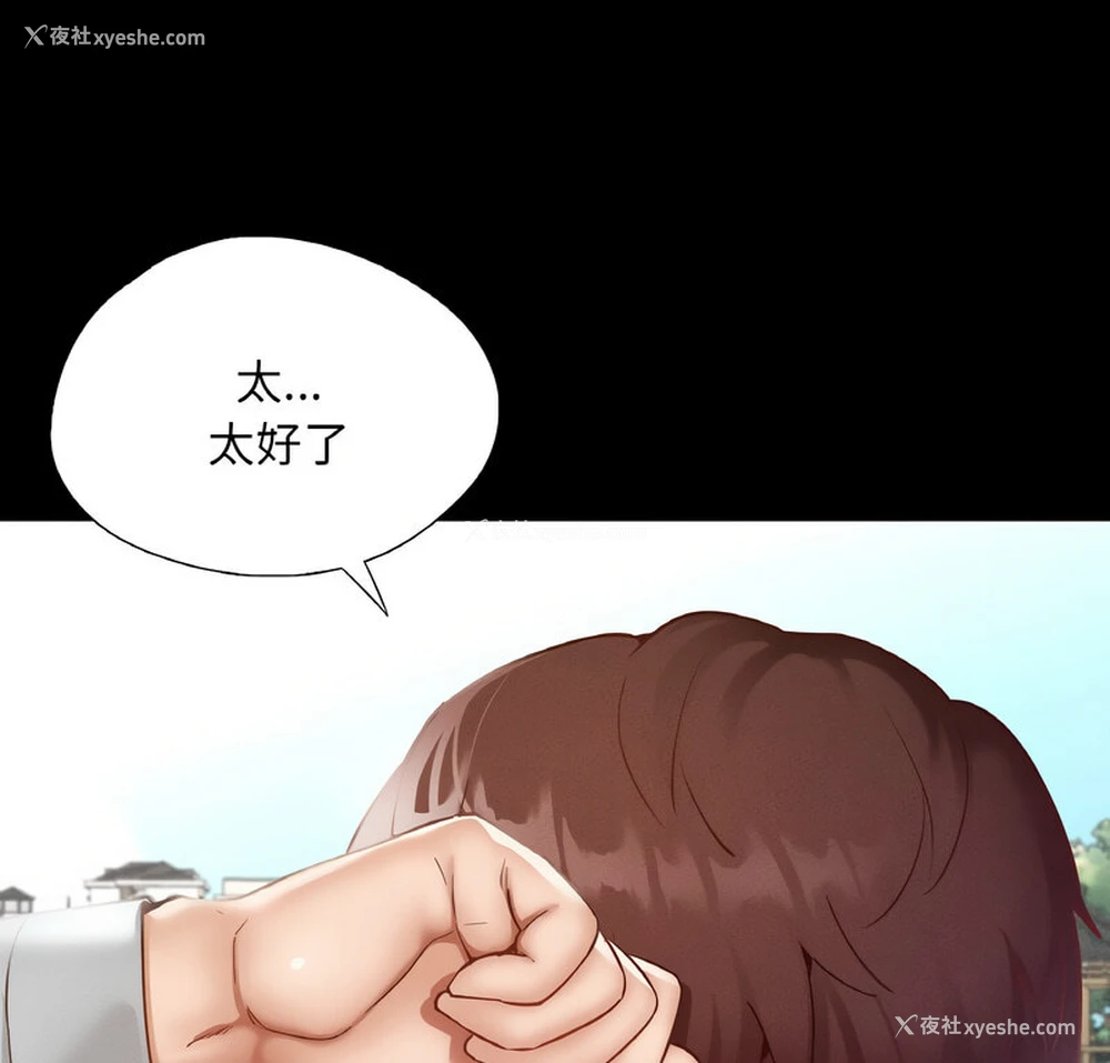 10P - 在学校达咩！