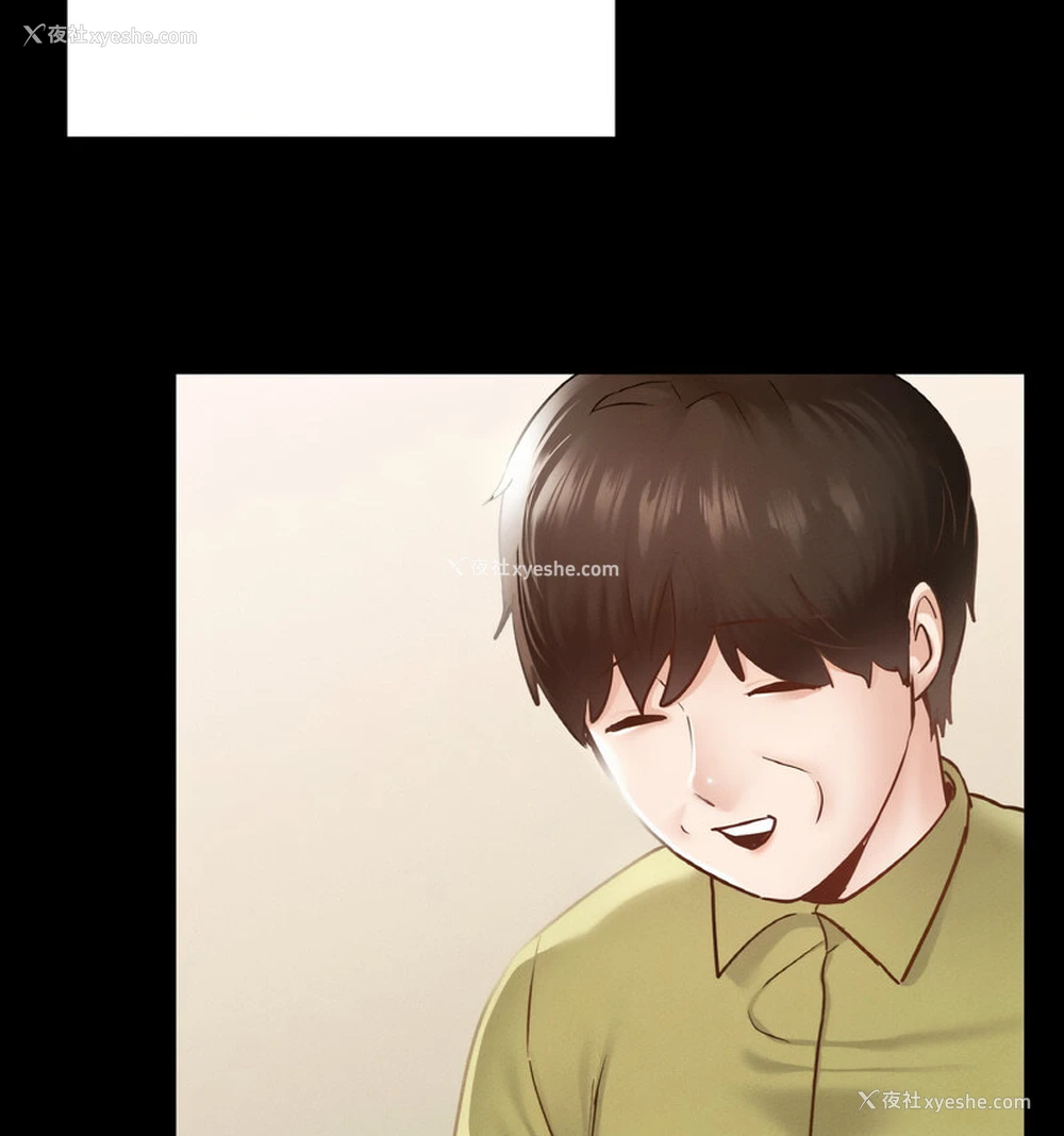 119P - 在学校达咩！