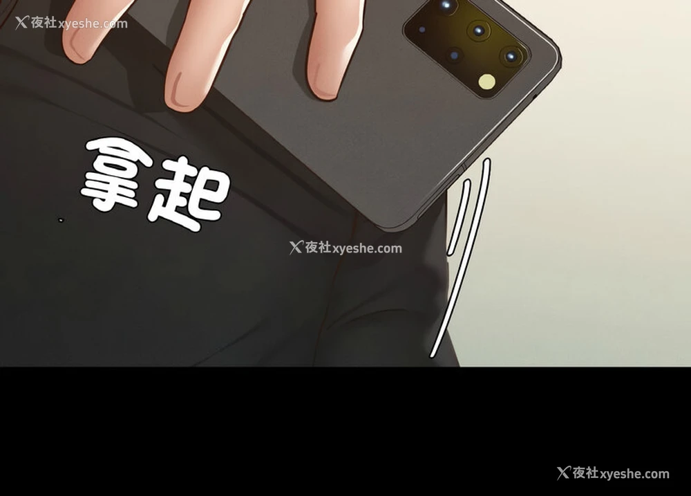 131P - 在学校达咩！