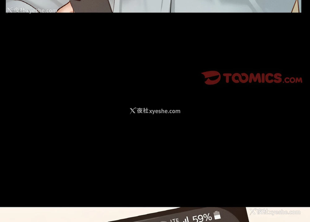134P - 在学校达咩！