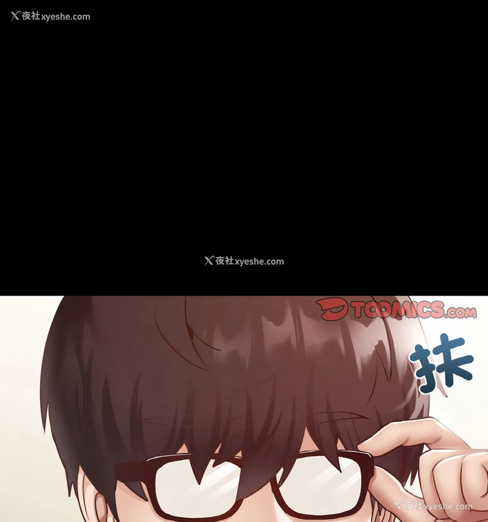 15P - 在学校达咩！