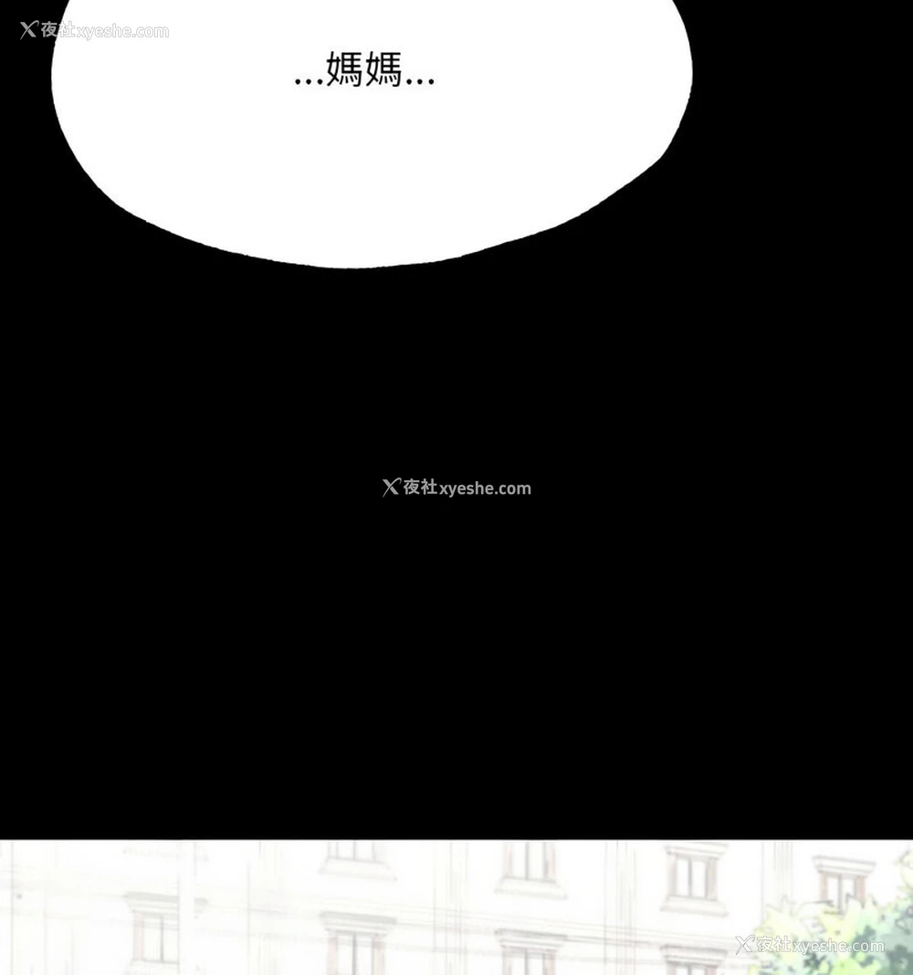 19P - 在学校达咩！