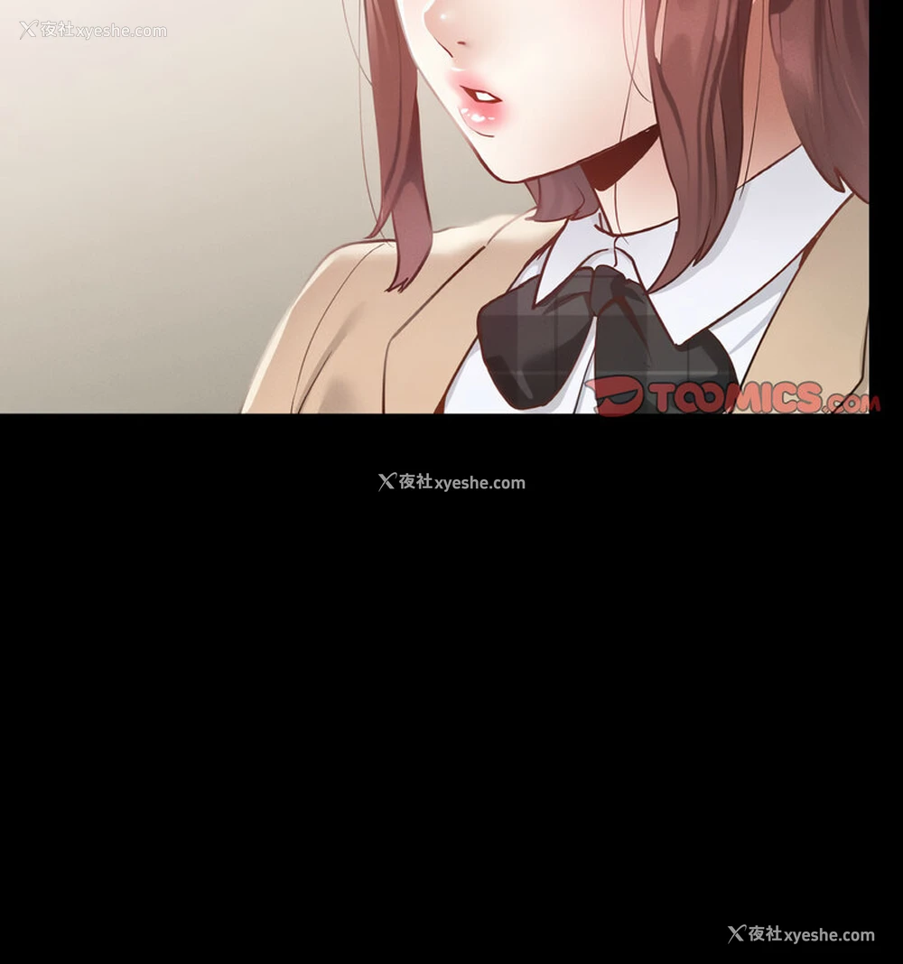 37P - 在学校达咩！