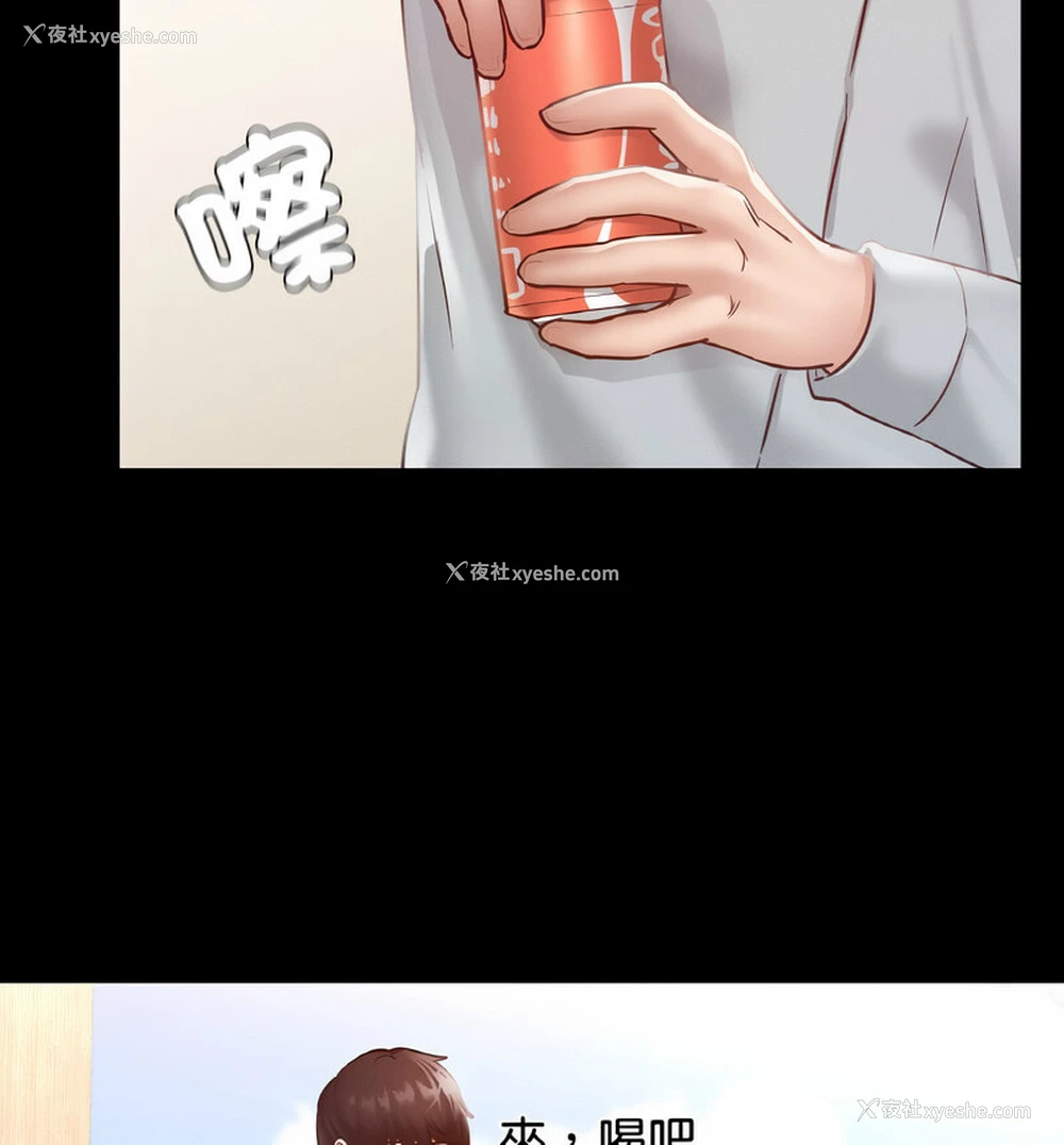 40P - 在学校达咩！