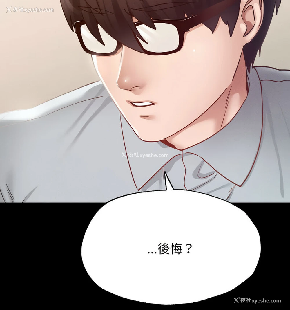 64P - 在学校达咩！