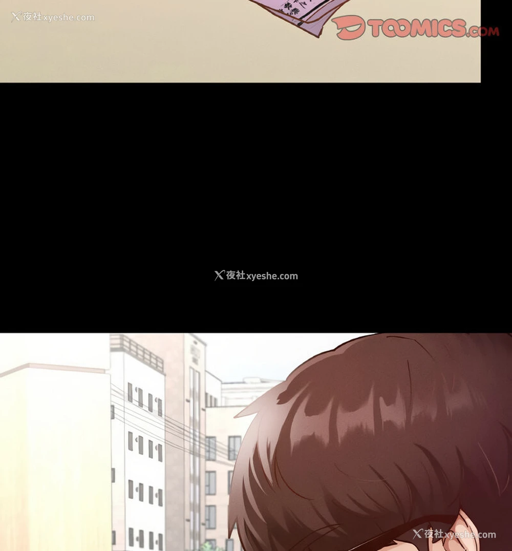 79P - 在学校达咩！