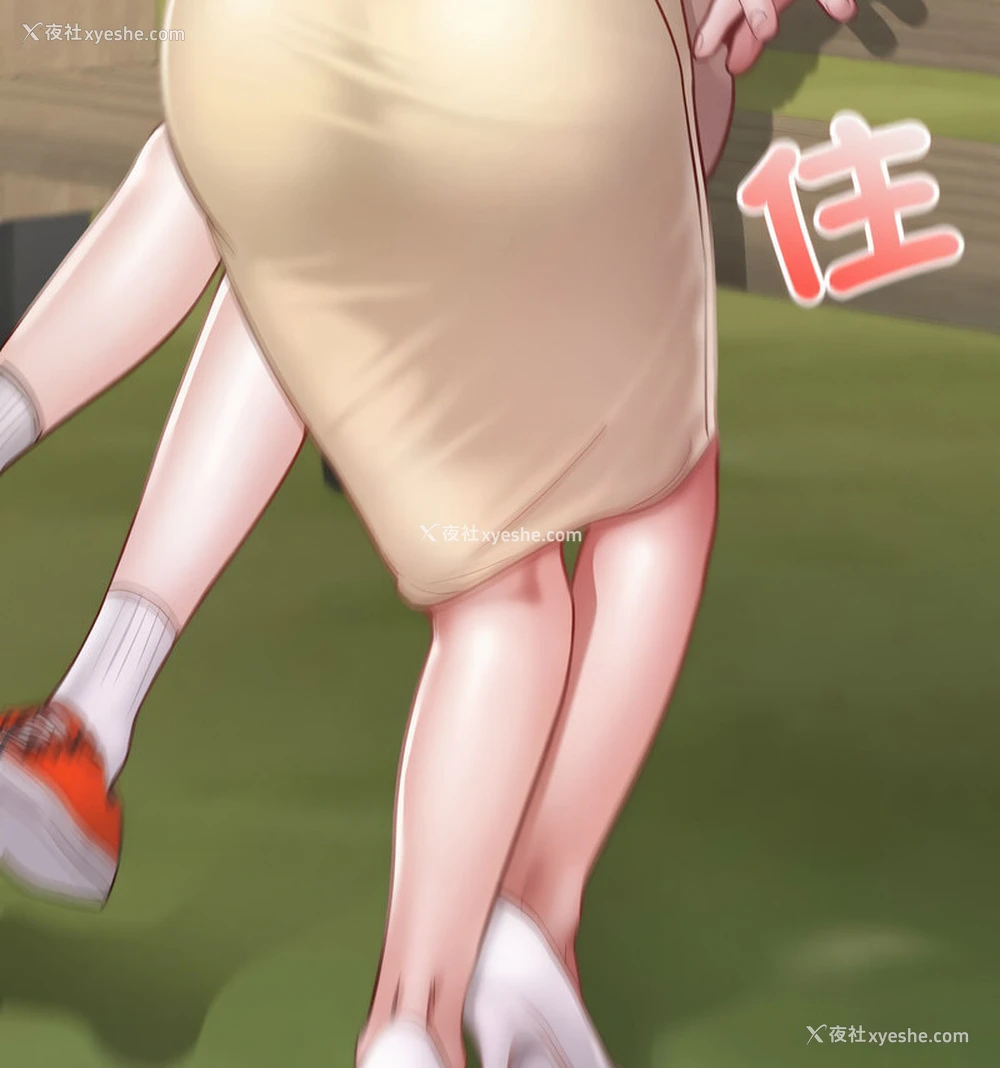 98P - 在学校达咩！