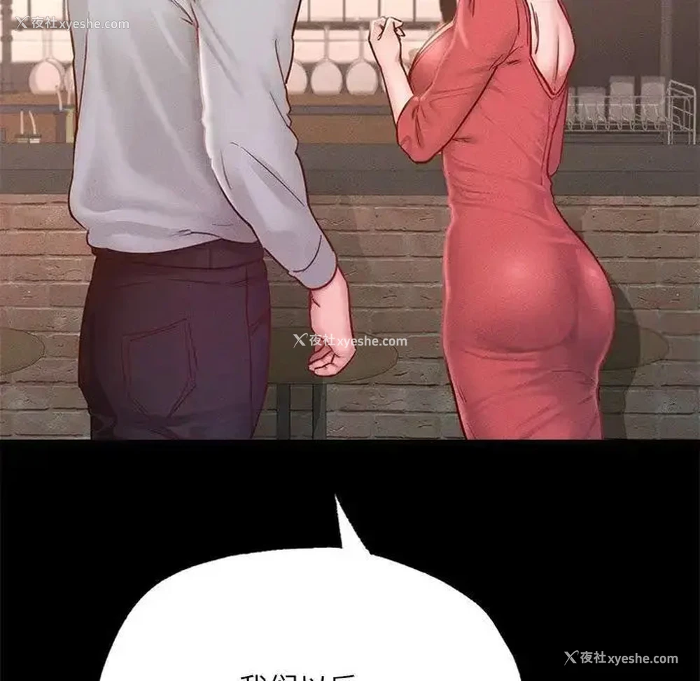100P - 在学校达咩！