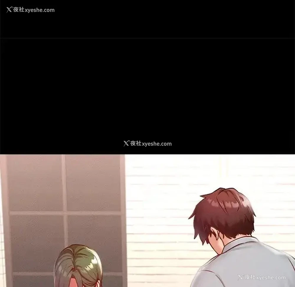 104P - 在学校达咩！