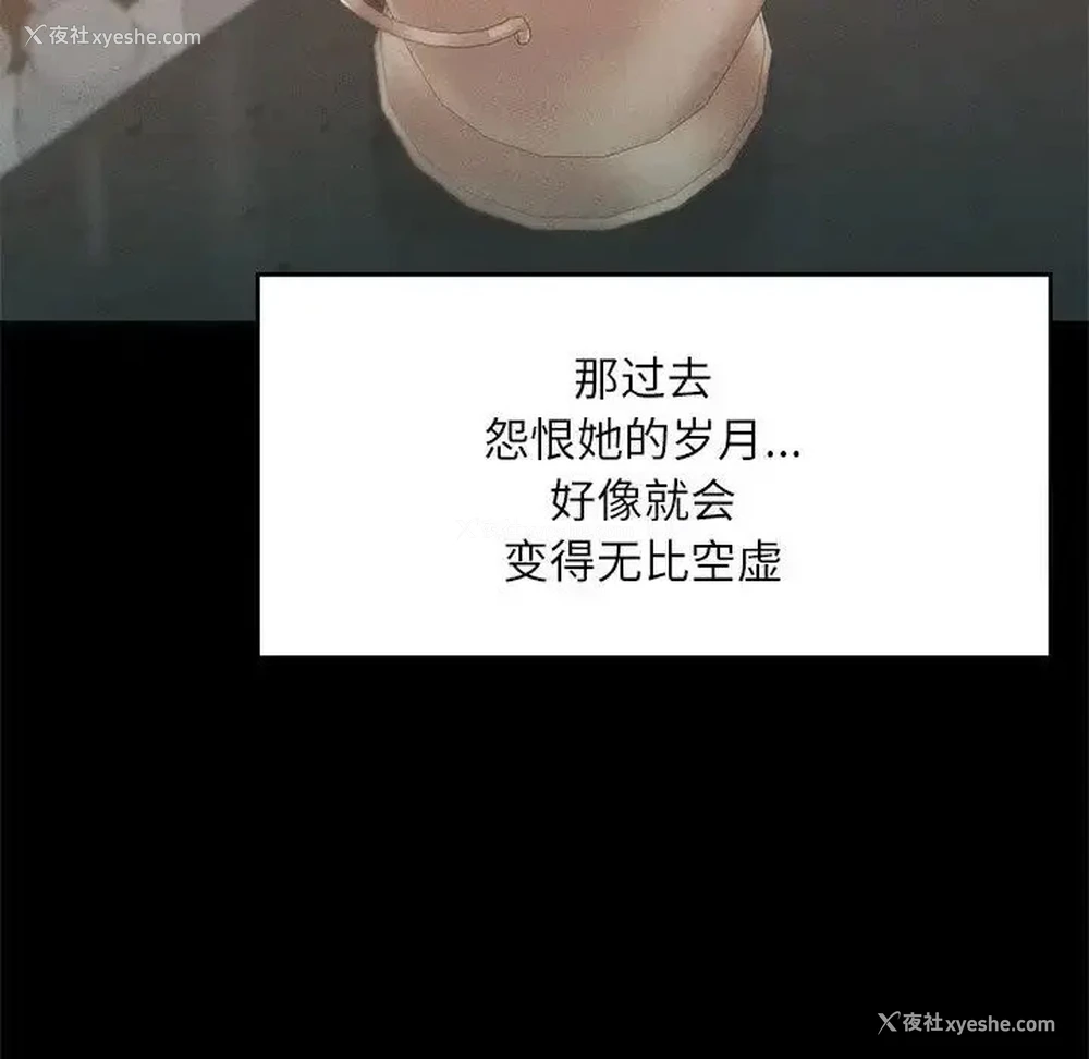 108P - 在学校达咩！