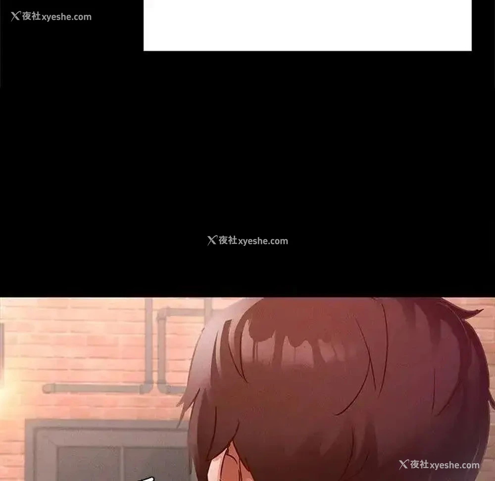 112P - 在学校达咩！