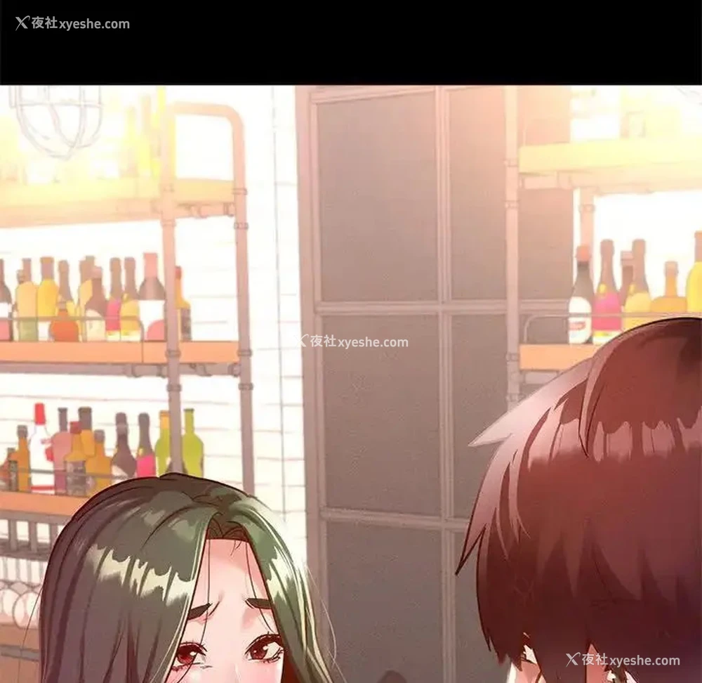 116P - 在学校达咩！