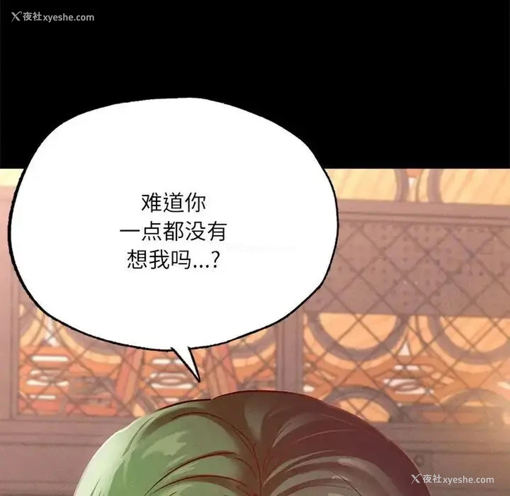 124P - 在学校达咩！