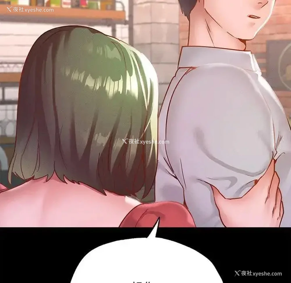128P - 在学校达咩！