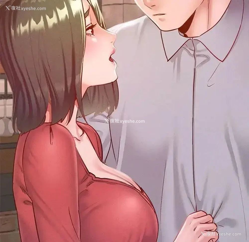 136P - 在学校达咩！