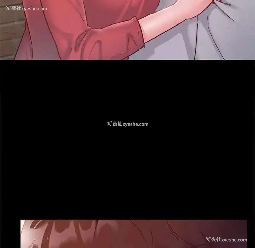 137P - 在学校达咩！