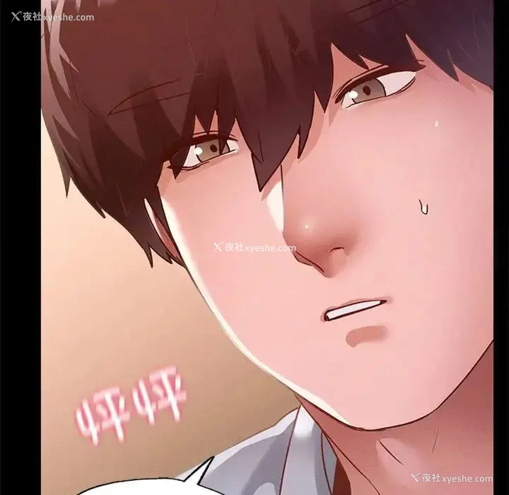 138P - 在学校达咩！