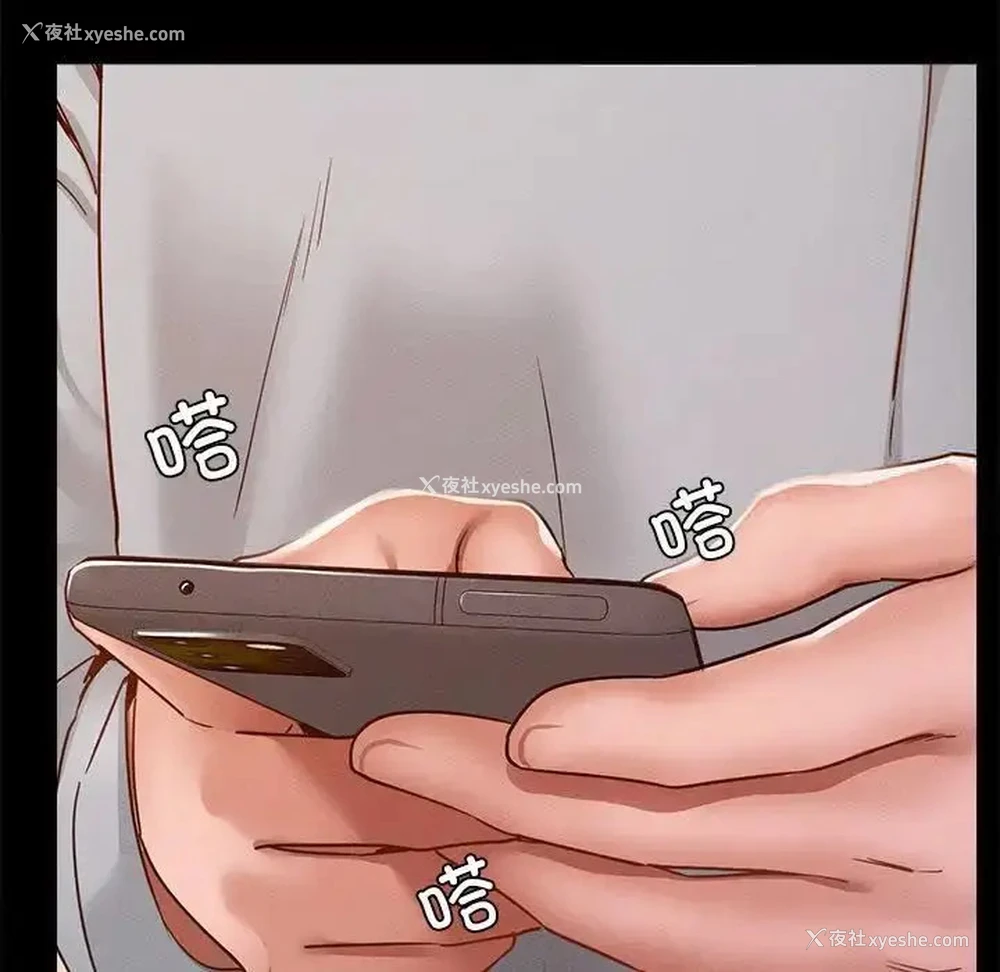 13P - 在学校达咩！