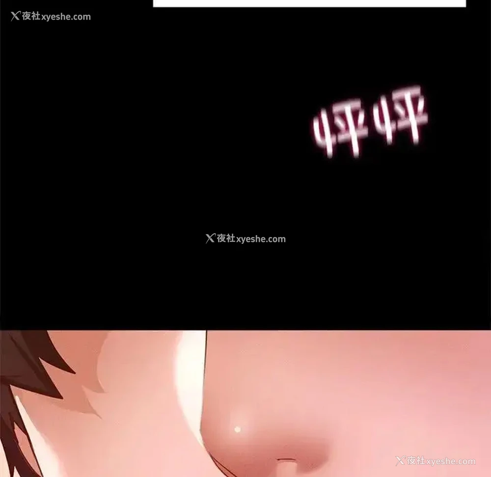 140P - 在学校达咩！