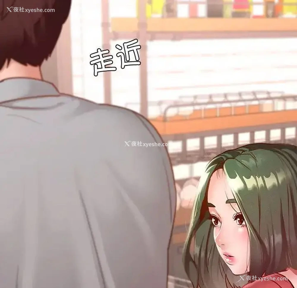 32P - 在学校达咩！