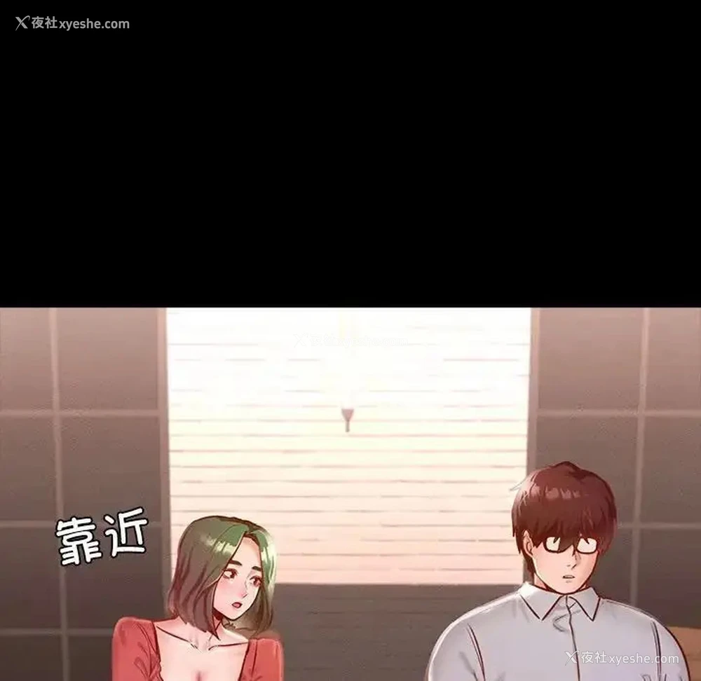 41P - 在学校达咩！