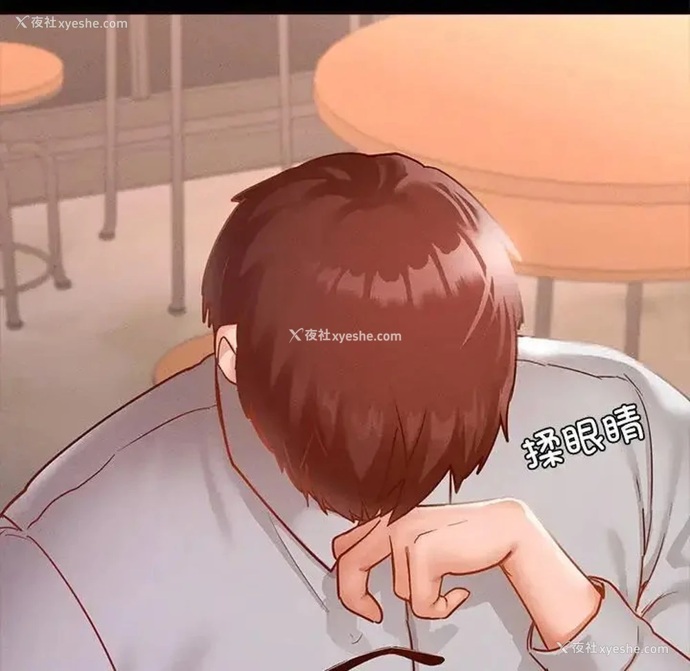 48P - 在学校达咩！