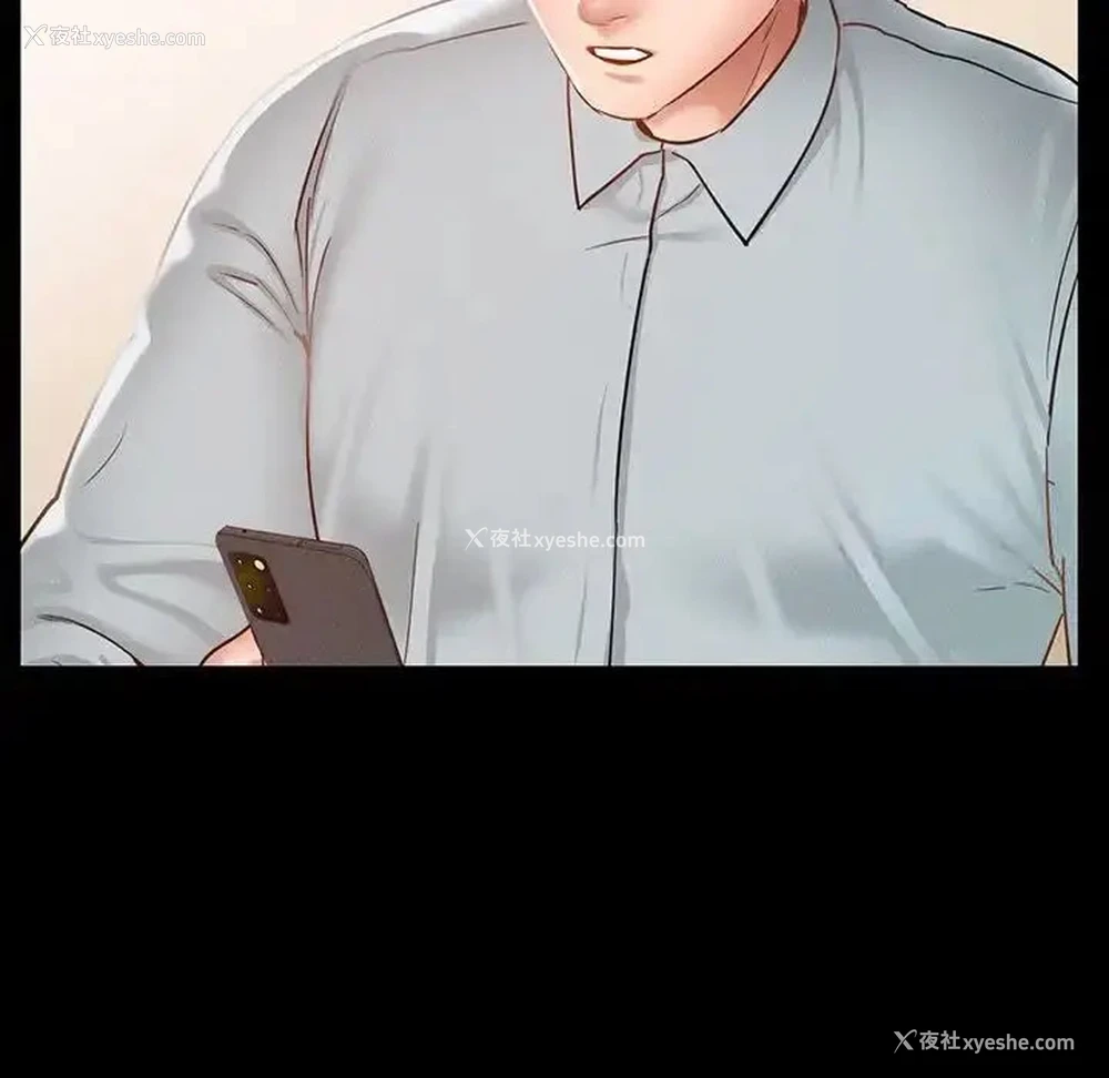 5P - 在学校达咩！