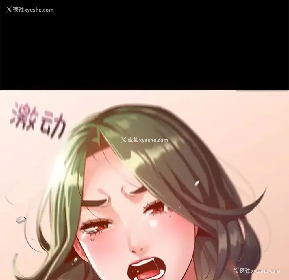 61P - 在学校达咩！