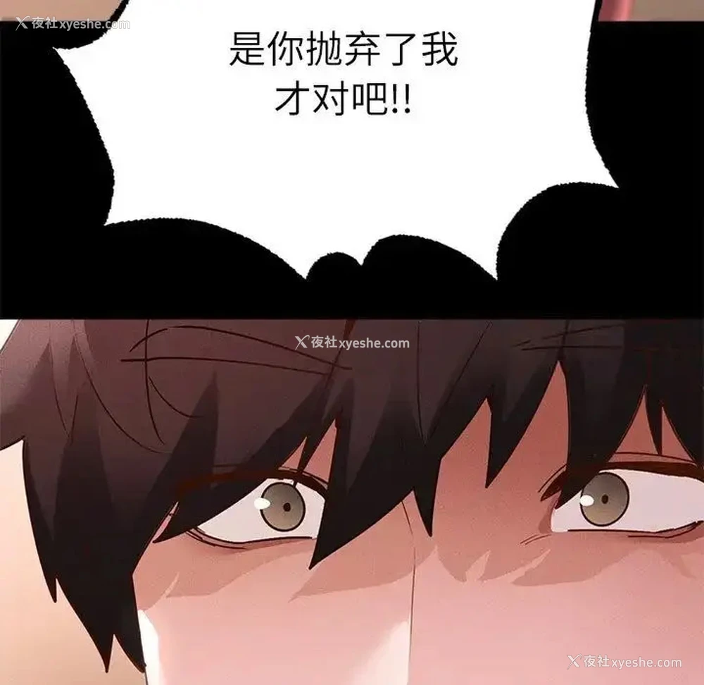 65P - 在学校达咩！