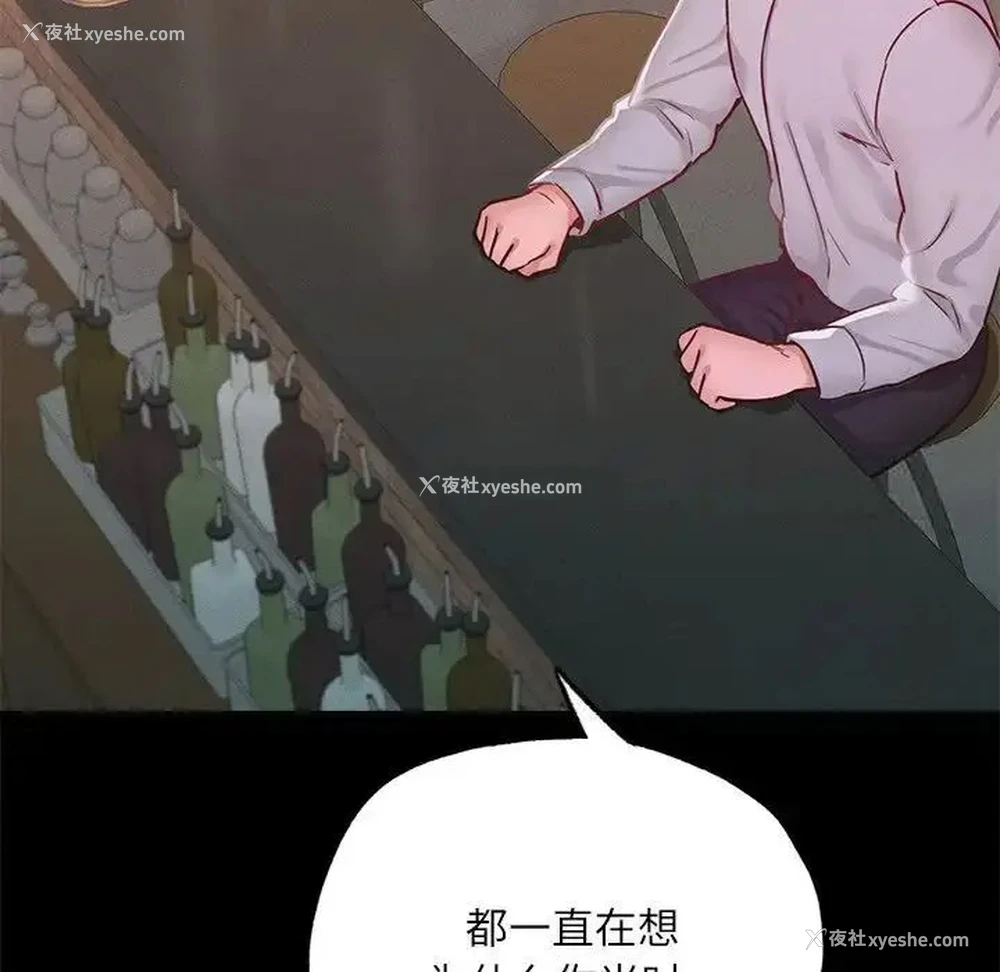 67P - 在学校达咩！