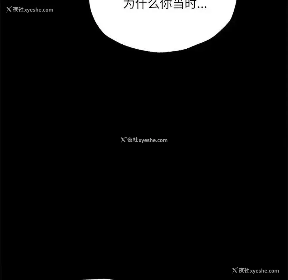 68P - 在学校达咩！