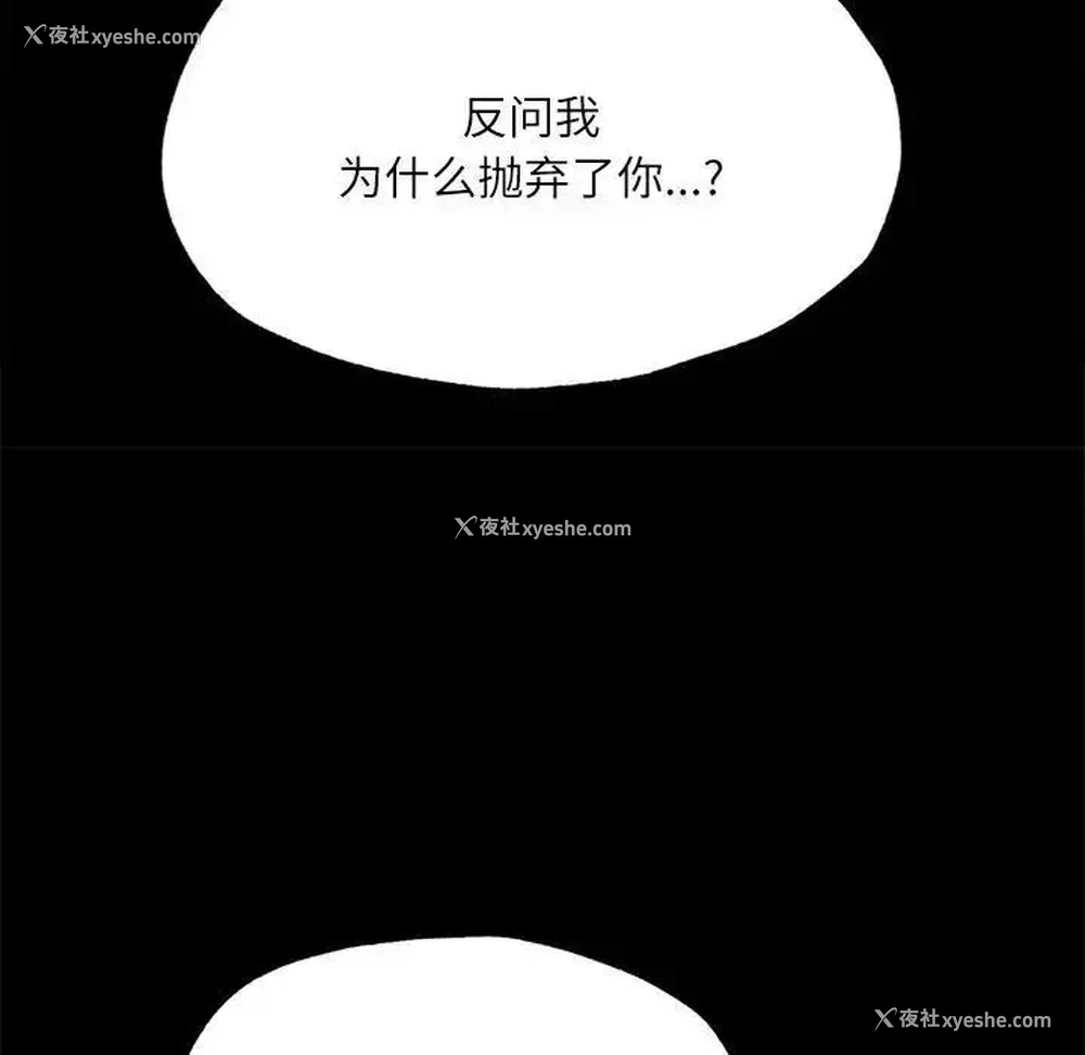 73P - 在学校达咩！