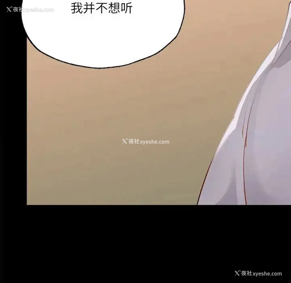 98P - 在学校达咩！