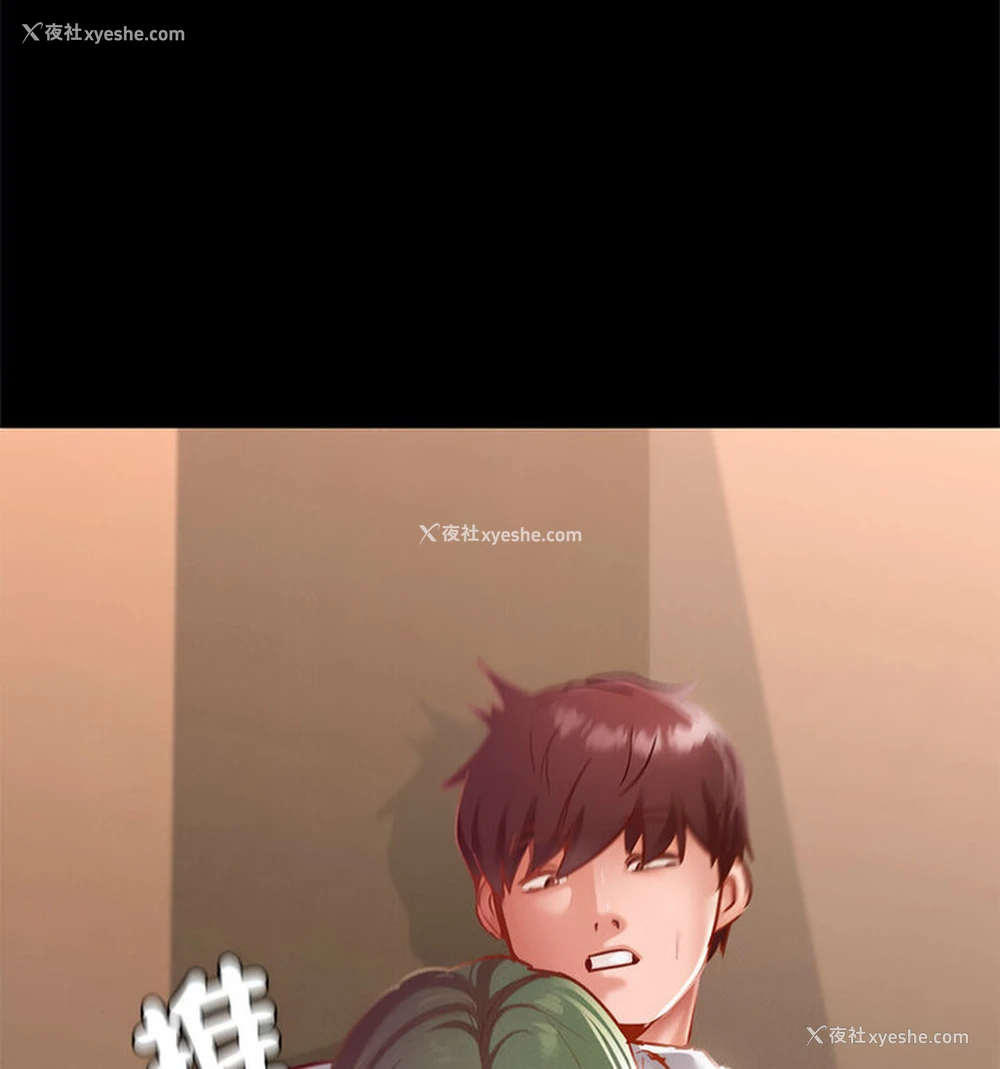 105P - 在学校达咩！