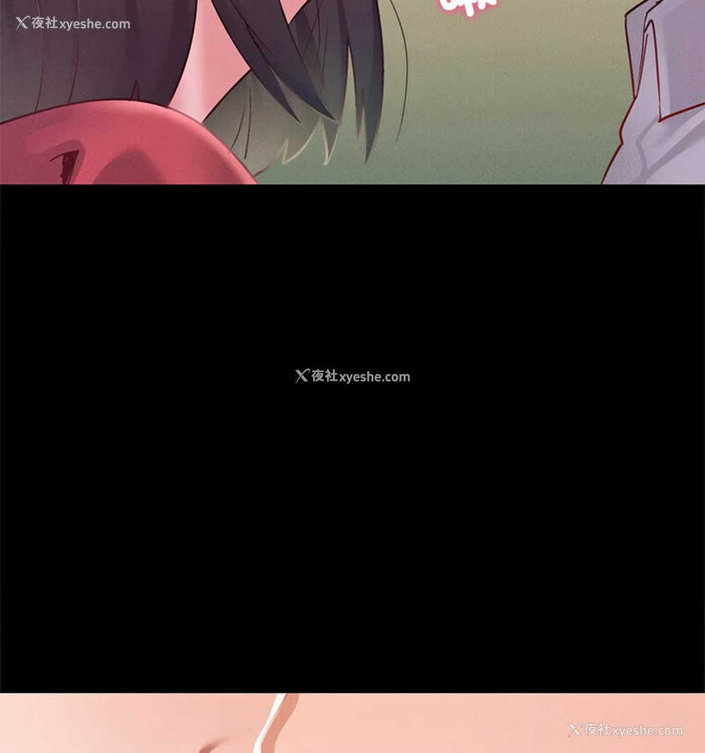 113P - 在学校达咩！