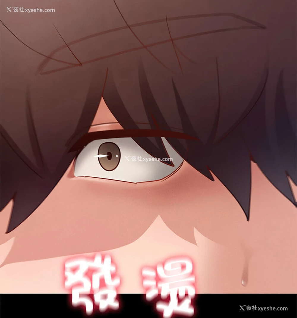 115P - 在学校达咩！