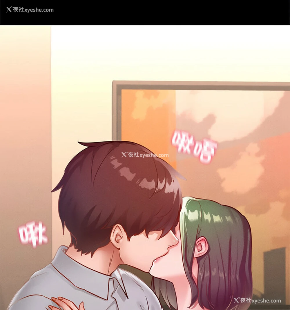 120P - 在学校达咩！
