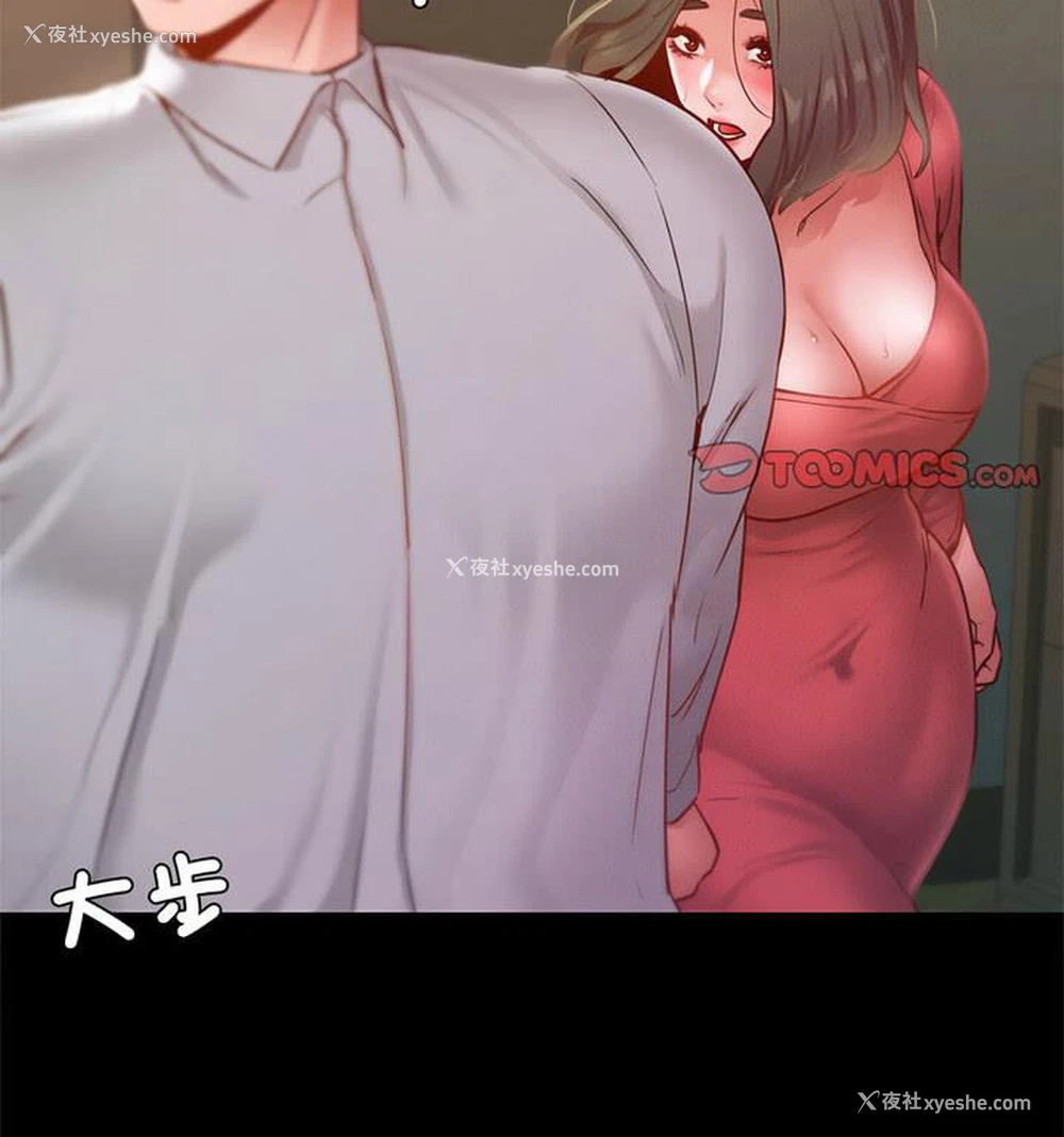 127P - 在学校达咩！