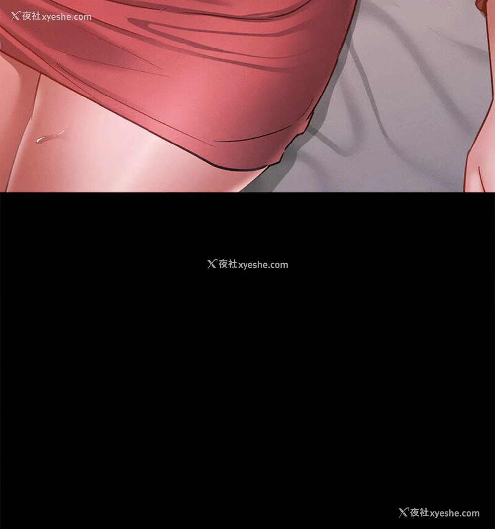 146P - 在学校达咩！