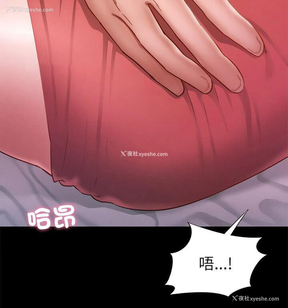 148P - 在学校达咩！
