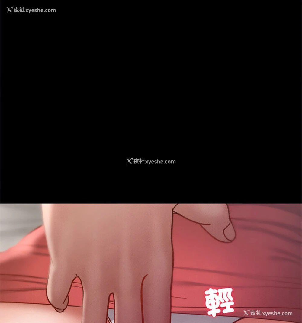 149P - 在学校达咩！
