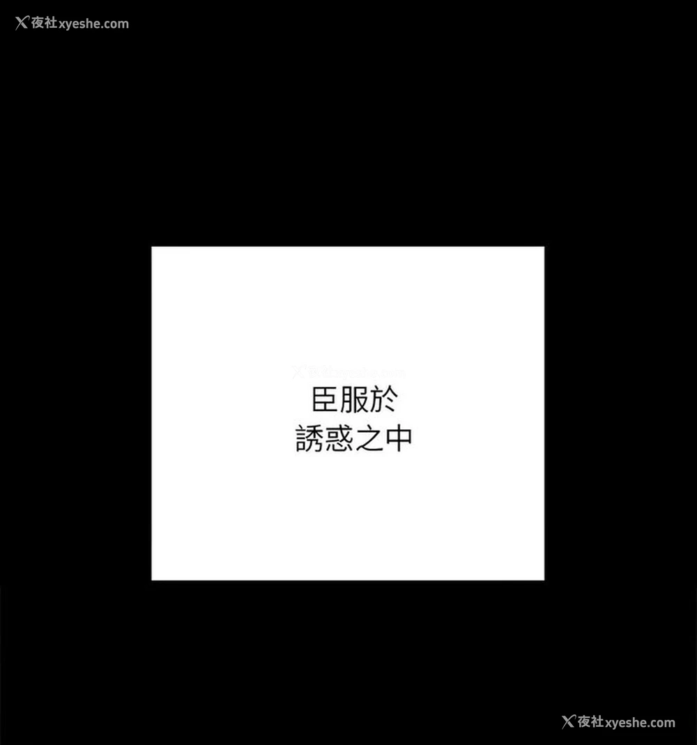 14P - 在学校达咩！