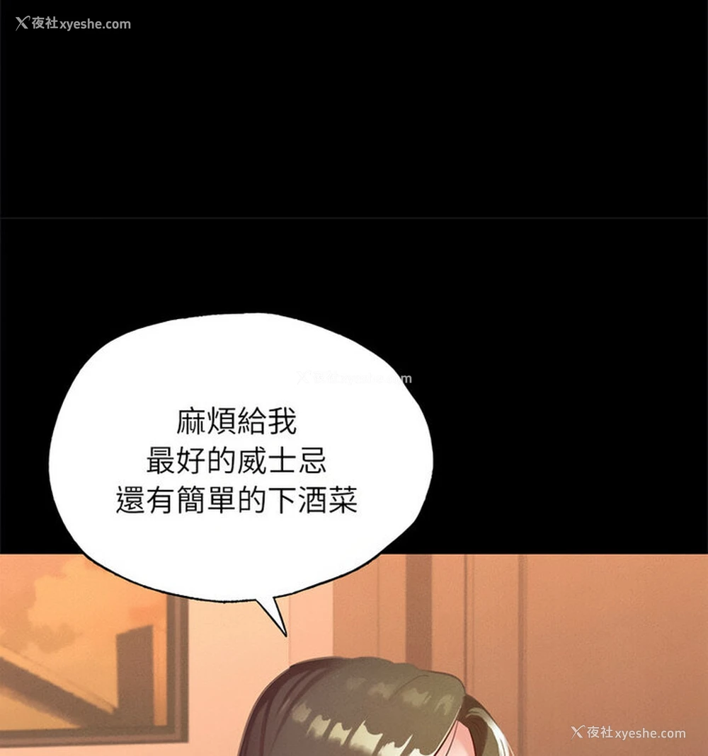 32P - 在学校达咩！