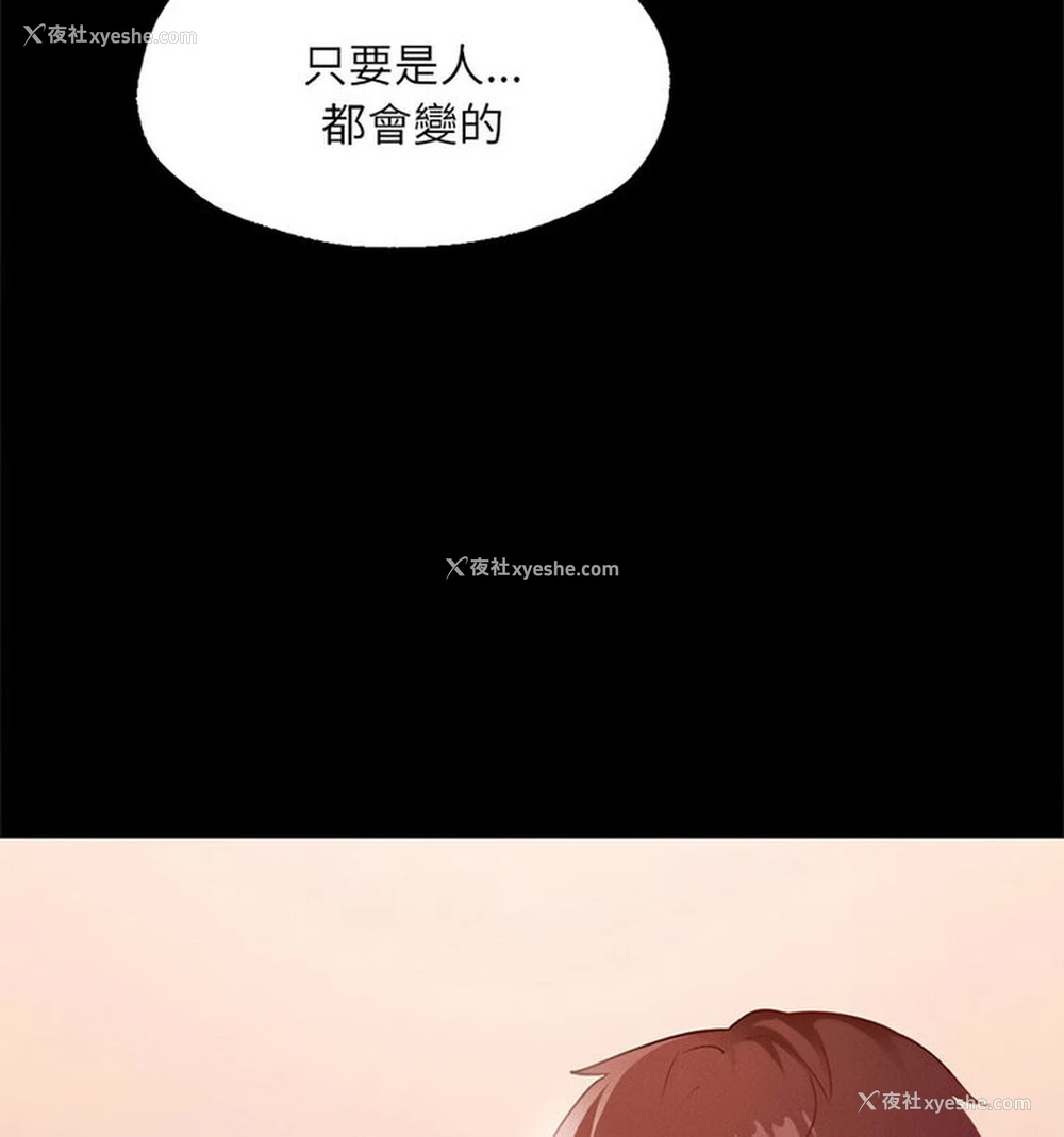 40P - 在学校达咩！