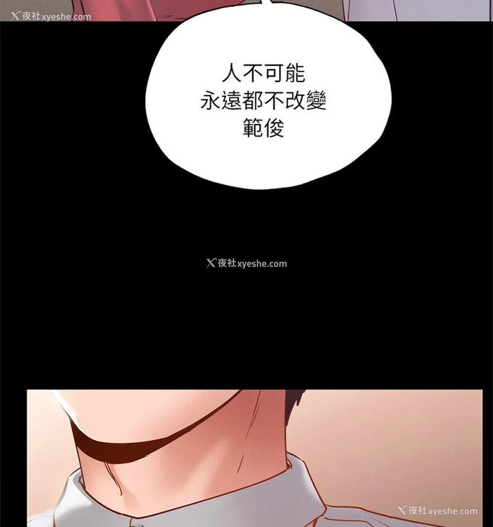42P - 在学校达咩！