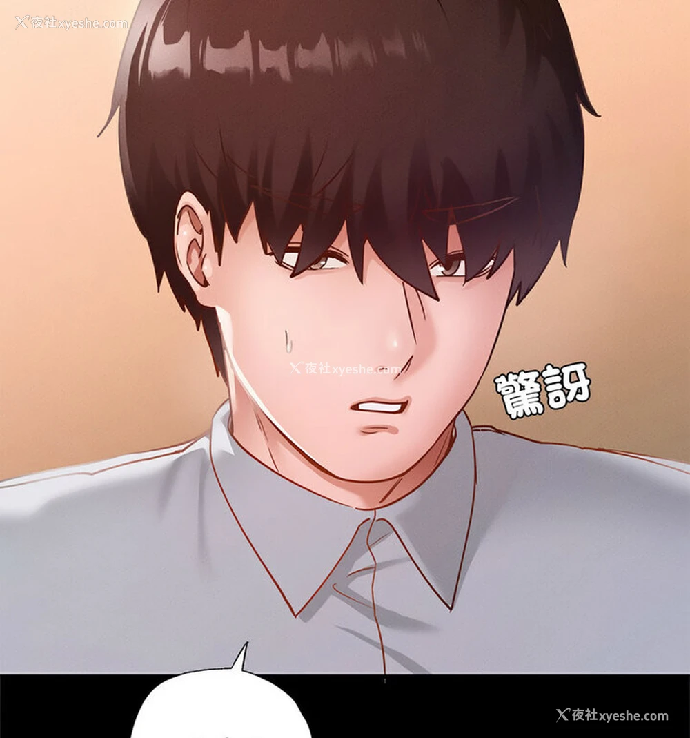 60P - 在学校达咩！