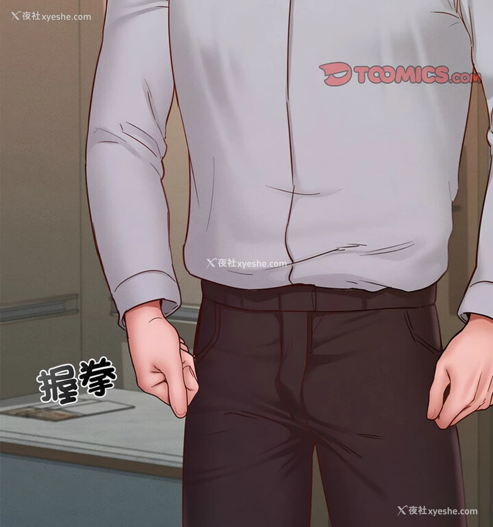 70P - 在学校达咩！