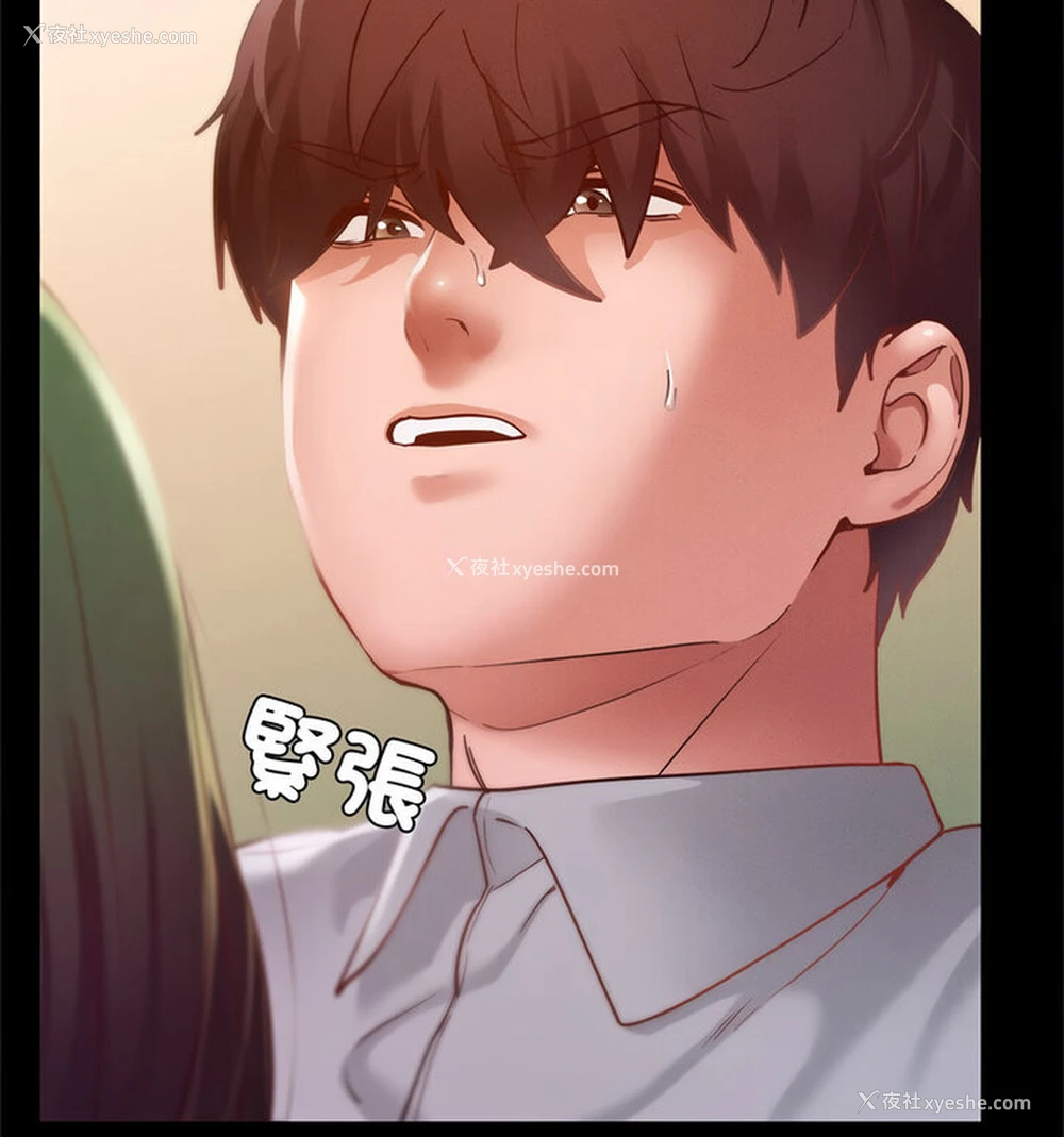 92P - 在学校达咩！